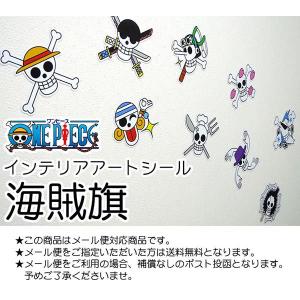 ワンピース 海賊旗の商品一覧 通販 Yahoo ショッピング