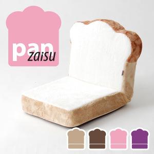 座椅子 panzaisu 食パンシリーズ 座椅子 食パン トースト seat chair plain bread｜rewall