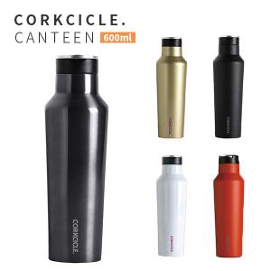 水筒 CORKCICLE SPORT CANTEEN コークシクル スポーツキャンティーン 20oz/600ml 全5色 保冷保温ボトル ステンレス｜rewall