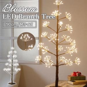 ブロッサム LED ブランチ ツリー USB タイプ 90cm クリスマスツリー 北欧 おしゃれ インテリア クリスマス ディスプレイ タイマー リモコン｜rewall