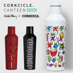 キースヘリング×CORKCICLE CANTEEN コークシクル キャンティーン 16oz/470ml 保冷保温ボトル ステンレス｜rewall