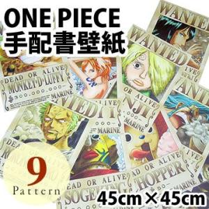 One Piece ワンピース ウォールステッカー リウォール 通販 Paypayモール