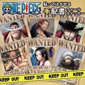 One Piece ワンピース 手配書 壁紙 グッズ エース トラファルガー ロー シャンクス 壁紙のトキワ Paypayモール店 通販 Paypayモール