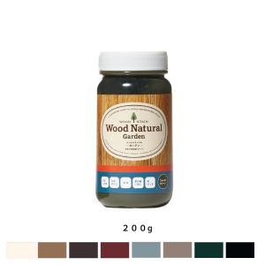 Wood Natural -Garden- 200g ペンキ 水性ペンキ 水性塗料 木材 ペイント リフォーム 屋外 paint｜rewall