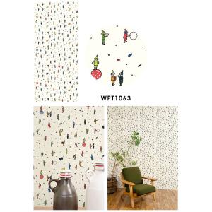 不織布 クロス サーカス 壁紙 The ピエロ 貼ってはがせる壁紙 壁紙 Wpt1063 壁紙のトキワ Mayumi Koji Koji リウォール