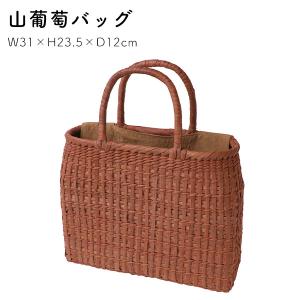 山葡萄バッグ 山葡萄バッグ 小菊編み 冬 削皮 約31×H23.5(持ち手12)×底マチ12cm 四季