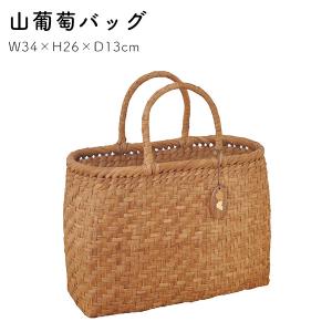 山葡萄バッグ 小菊編み 冬 削皮 約31×H23.5(持ち手12)×底マチ12cm 四季