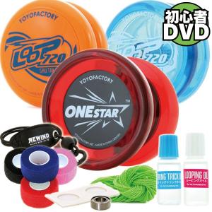 ヨーヨー 送料無料 ベーシックマスターセット 初心者向け11点セット ワンスター ループ720 ヨーヨーファクトリー｜rewind