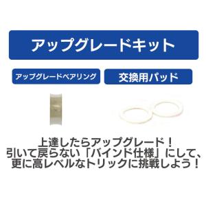 ヨーヨー 初心者セット ワンスター 7点 スト...の詳細画像4
