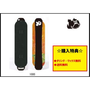 リブテック スノースケート LIBTECH SNOWSKATE 48