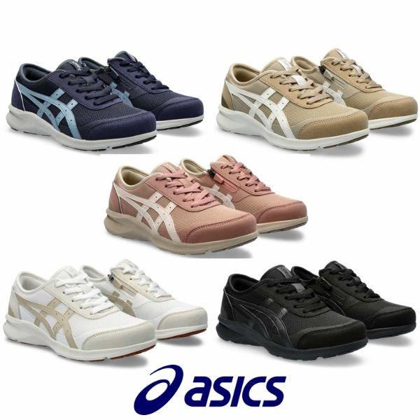 アシックス ウォーキングシューズ ハダシウォーカー レディース 3E相当 W066 ファスナー搭載 ...