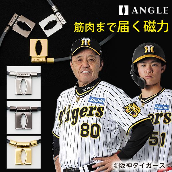 ANGLE アングル 磁気ネックレス e.MODEL 01 NECKLACE 医療機器 肩こり 首 ...