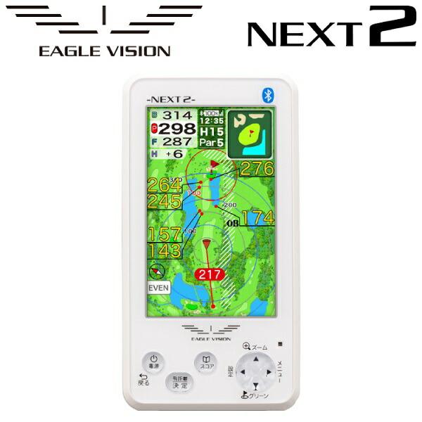 EAGLE VISION NEXT2 イーグルヴィジョンネクスト2 ゴルフ用GPSナビ 高性能GPS...