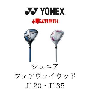 ヨネックス ジュニア フェアウェイウッド ヘッドカバー付き YONEX JUNIOR J135J12...