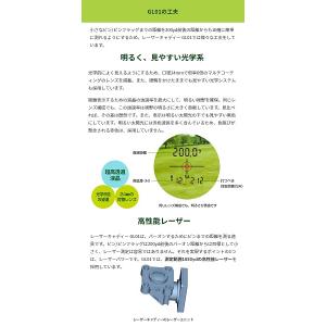 GREENON グリーンオン レーザーキャディ...の詳細画像2