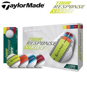 テーラーメイド ツアーレスポンス ストライプ マルチカラー ゴルフボール 1ダース 12球 N0804501 送料無料 TaylorMade あす楽 あすつく｜rex2020