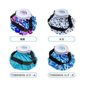 飛衛門 TOBIEMON 氷のう ベルト付 ア...の詳細画像1
