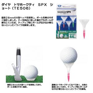 ダイヤゴルフ トマホークティＳＰＸ ショート  DAIYA TE-506｜rex2020