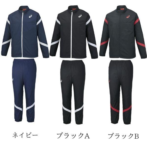 アシックス ウインドブレーカー 上下セット 男女兼用 スポーツウェア ASICS XA732N XA...