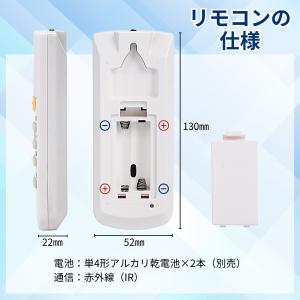互換品 ダイキン エアコン リモコン ARC4...の詳細画像3