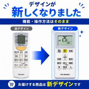 互換品 ダイキン エアコン リモコン ARC4...の詳細画像1