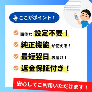 互換品 ダイキン エアコン リモコン ARC4...の詳細画像1