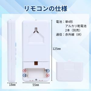 互換品 パナソニック エアコン リモコン Pa...の詳細画像5