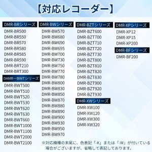 互換品 ブルーレイ レコーダー リモコン パナ...の詳細画像3