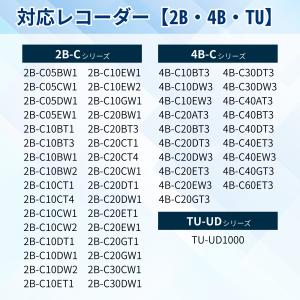 互換品 ブルーレイ レコーダー リモコン シャ...の詳細画像3