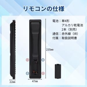 互換品 ブルーレイ レコーダー リモコン ソニ...の詳細画像5