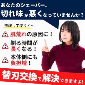 互換品 ブラウン 替刃 シリーズ3 シェーバー...の詳細画像1