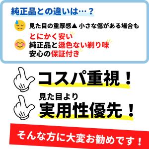 互換品 ブラウン 替刃 シリーズ3 シェーバー...の詳細画像4