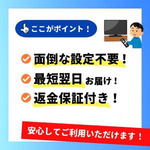 互換品 ハイセンス リモコン テレビ EN-3...の詳細画像1