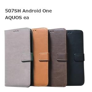 AQUOS ea / 507SH Android One 手帳型カバー ケース