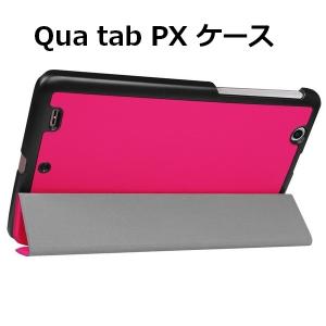 Qua tab PX  ケース タブレット カバー 液晶保護フィルム付