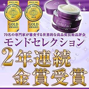 エステファクト オールインワンジェルの商品一覧 通販 Yahoo ショッピング