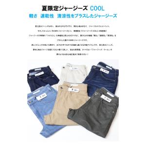 2026年春夏 EDWIN エドウィン ジャー...の詳細画像1