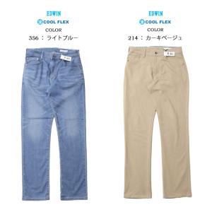 2026年春夏 EDWIN エドウィン ジャー...の詳細画像4