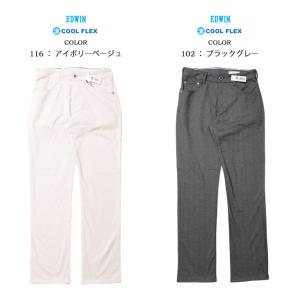 2026年春夏 EDWIN エドウィン ジャー...の詳細画像5