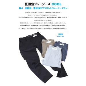 SALE セール EDWIN エドウィン ジャ...の詳細画像2