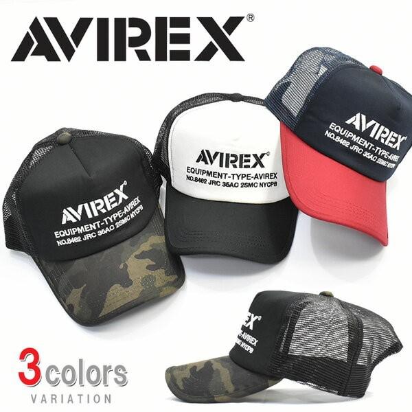 AVIREX アビレックス ロゴ刺繍 メッシュキャップ キャップ 帽子 14407300