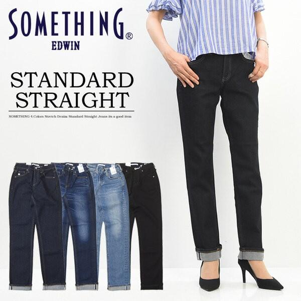 SALE セール 大きいサイズ SOMETHING サムシング ストレッチデニム スタンダードストレ...