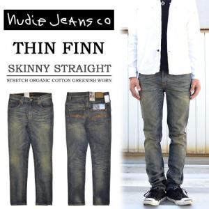 Nudie Jeans（ヌーディージーンズ） ジーンズ Thin Finn / Sidegrinder