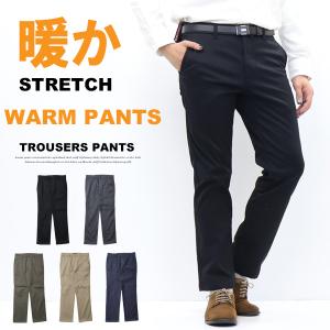 ROVER TRY 暖かいパンツ 暖パン 4320 ストレッチツイル 裏フリース ノータックパンツ チノパンツ メンズ スラックス トラウザーパンツ 秋冬用 裏起毛 暖かい