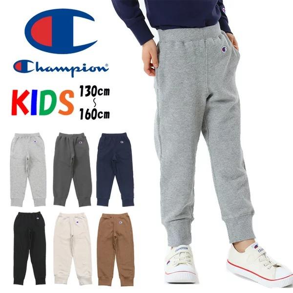 Champion キッズ ワンポイント スウェットパンツ 130cm〜160cm 裏毛スウェット 定...