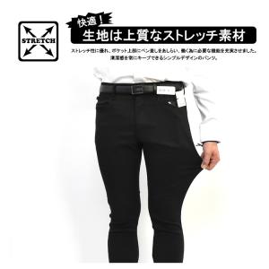 EDWIN エドウィン ハタラクロ スキニー ...の詳細画像3