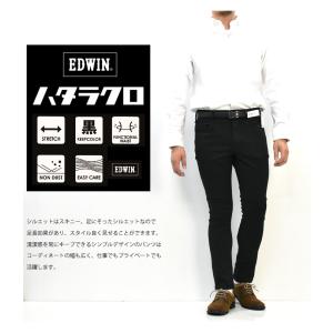 EDWIN エドウィン ハタラクロ スキニー ...の詳細画像5