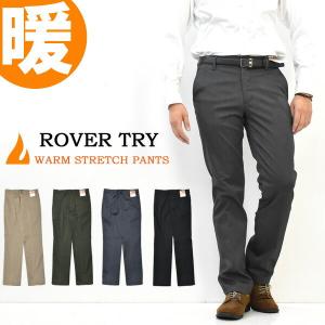 大きいサイズ ROVER TRY 暖かいパンツ ストレッチツイル フリース ノータックチノ メンズ ストレート 秋冬用 裏起毛 暖かい 裏フリース 5047