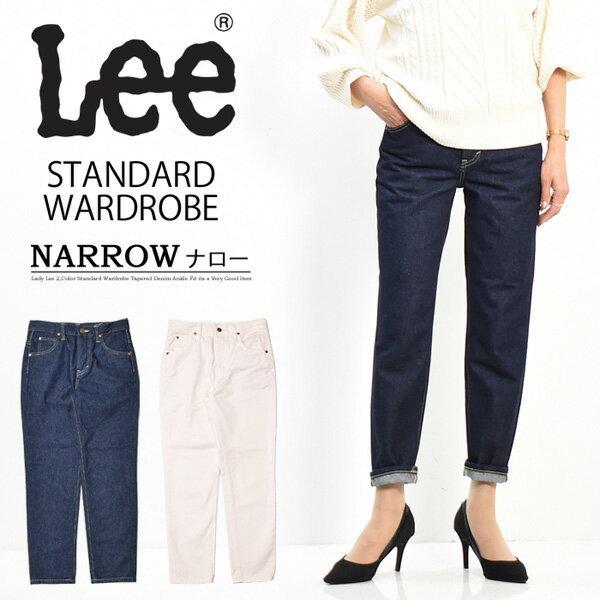 Lee リー レディース STANDARD WARDROBE ナロー デニム ジーンズ テーパード ...