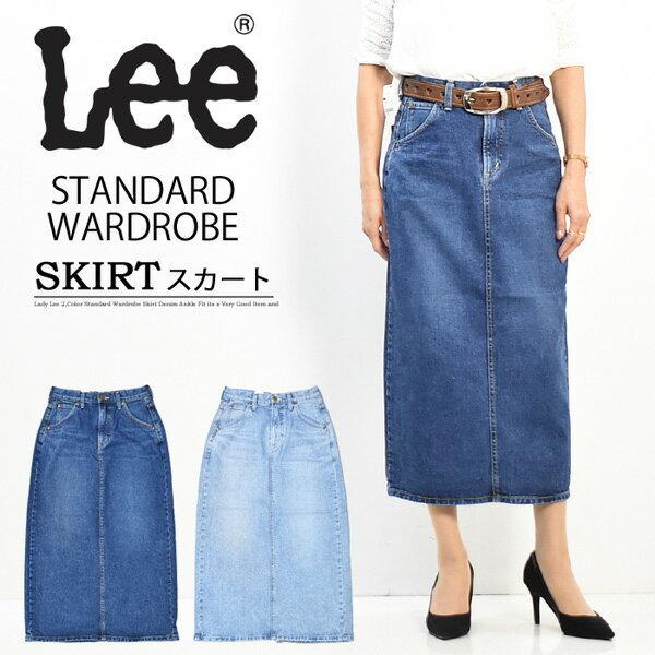 Lee リー レディース STANDARD WARDROBE デニム スカート ジーンズ 日本製 A...